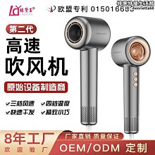 智能負離子高速吹風機高速家用電吹風恆溫護髮無葉吹風筒速 歷史價格詳細信息