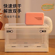 寵物吹毛烘乾箱咪吹水機吹風機洗澡自動2789小型金漸層 歷史價格詳細信息