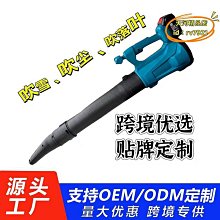 無線工業鼓風機【1入組】(強勁風力/吹吸兩用) 歷史價格詳細信息