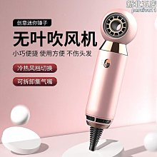 新款便捷錘子吹風機大功率家用學生宿舍藍光電吹風冷熱吹風筒禮品 歷史價格詳細信息
