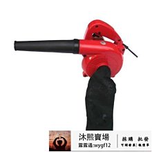 110V除塵機 吸塵器 大功率家用 吹吸兩用風機 手持吹吸塵機 鼓風機 歷史價格詳細信息