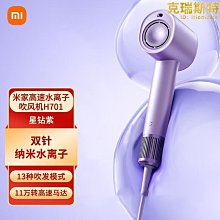 高速電吹風機負離子家用護髮速幹大功率吹風機大風力宿舍用學生 歷史價格詳細信息