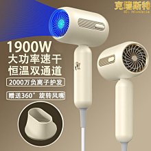吹風機家用大風力負離子護髮速幹理髮店髮廊宿舍學生電吹風筒 歷史價格詳細信息