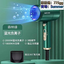 家用大功率吹風機學生宿舍速乾冷熱風造型藍光負離子護髮電吹風機 歷史價格詳細信息