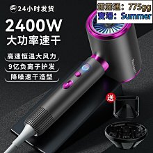 吹風機家用大功率負離子護髮學生宿舍用電吹風理髮店風筒ZB68 歷史價格詳細信息