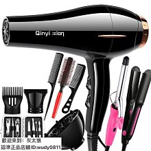 電吹風家用大功率藍光負離子護髮高速輕音髮廊理髮店大風力 歷史價格詳細信息