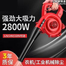 車載強力吹風機無線充電款12v嬰兒吹屁宿舍學生不插電迷你可攜式 歷史價格詳細信息