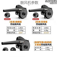 鼓風機小型家 220V熔鐵爐廢機 爐猛火竈柴火爐燒烤爐專 吹風機 歷史價格詳細信息