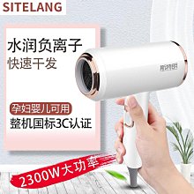 高速電吹風機負離子風筒髮廊家用大功率大風力hair dryer 歷史價格詳細信息