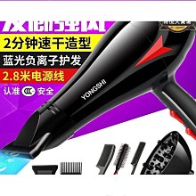 髮廊吹風機家用大功率理髮店6000冷熱風負離子電吹風筒發 歷史價格詳細信息