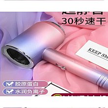 德國髮廊吹風機家用大功率理髲店負離子恆溫冷熱風吹風機筒 歷史價格詳細信息