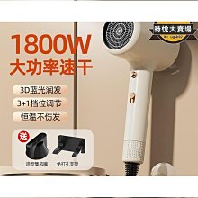 吹風機電吹風家用大風力風筒禮品負離子宿舍恆溫護髮 歷史價格詳細信息