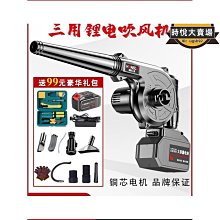 無線工業鼓風機【1入組】(強勁風力/吹吸兩用) 歷史價格詳細信息