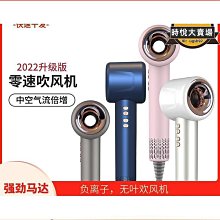 負離子速幹吹風機h300便攜電吹風宿舍適用恆溫吹頭髮 歷史價格詳細信息