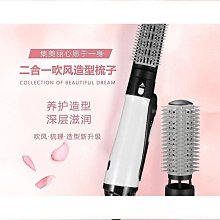 捲髮棒家用直卷兩用捲髮器髮廊學生宿舍捲髮棒直發器 歷史價格詳細信息