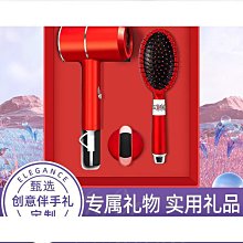 母親節禮物公司商務禮品吹風機梳子美容理髮活動加伴手禮優 價格比較,價格查詢,歷史價格詳細信息