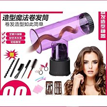 萬能燙 首品快速燙髮 一分鐘燙髮液 快速冷燙液 無損燙髮水 捲髮定型液快速熱燙冷燙藥水120ML*2 歷史價格詳細信息