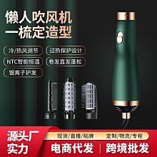多功能直發吹風機直發器可攜式夾板負離子高速電吹風美容店造型 歷史價格詳細信息