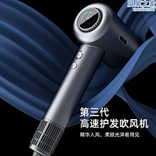 新款吹風機家用理髮店吹風筒負離子護髮無葉電吹風靜音速幹頂配 歷史價格詳細信息