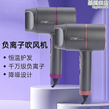 髮廊電動吹風機家用理髮店專業大功率冷熱負離子美發恆溫風筒 歷史價格詳細信息