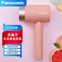 家用電吹風機負離子恆溫護髮速幹大風力宿舍學生大功率吹風筒 歷史價格詳細信息