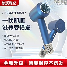 高速吹風機家用大功率速幹護髮藍光負離子髮廊吹風筒 歷史價格詳細信息