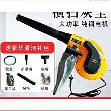 用芯吹風機家用負離子護髮大風力宿舍用電吹風學生小吹風筒大功率 歷史價格詳細信息