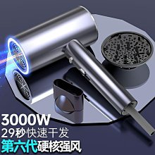 吹風機電吹風機家用負離子護髮理髮店大功率髮廊靜音吹風筒 歷史價格詳細信息