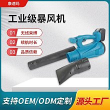 工業暴風機110V 6檔速 鼓風機 超強風力高品質 吹車落葉鼓風機 吹葉機 超能玩工 保固一年半 歷史價格詳細信息