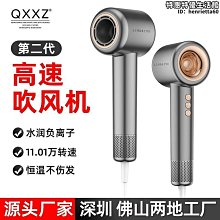 爆款吹風筒華強北高速吹風機負離子家用不傷發無葉電吹風 歷史價格詳細信息