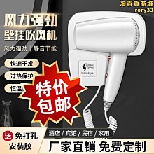 大功率負離子吹風機恆溫護髮家用專業酒店大風高速電吹風單風嘴 歷史價格詳細信息