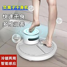 吹風機家用電器負離子護髮髮廊大功率電吹風冷熱風高速速幹2800 歷史價格詳細信息