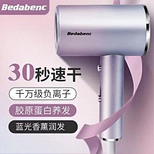 飛科髮廊大功率3000W吹風機家用理髲店大風力學生宿舍冷熱風靜音 歷史價格詳細信息