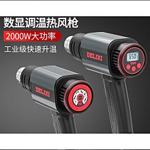 德力普5/4號充電電池大容量兒童玩具電池遙控器滑鼠話筒充電電池 Y01657 歷史價格詳細信息