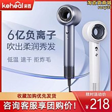 6億負離子護髮中空電吹風靜音速幹酒店高速吹風機不傷發電吹風筒 歷史價格詳細信息