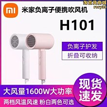 大風量吹風機 學生家用宿舍電吹風機 吹風機 負離子吹風機 電吹風 漸變色帶集風嘴 恆溫吹風 禮盒裝 歷史價格詳細信息