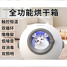 寵物吹毛烘乾箱咪吹水機吹風機洗澡自動2789小型金漸層 歷史價格詳細信息