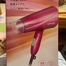 TESCOM吹風機烘罩➕風罩TCD5000TW 歷史價格詳細信息