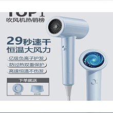 家用高速電吹風機大風力負離子護髮速幹大功率無葉宿舍學生電吹風 歷史價格詳細信息