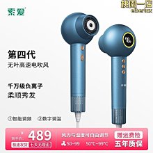 智能高速吹風機髮廊電吹風負離子吹風機家用大功率吹風筒 歷史價格詳細信息