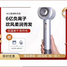 科西吹風機hc3高速吹風機負離子護髮家用吹風機大功率速乾大風力 歷史價格詳細信息