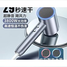 理髮店推薦大功率冷熱風速幹吹風筒恆溫不傷發髮廊專用新款電吹風 歷史價格詳細信息