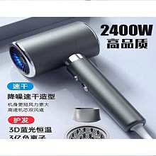 髮廊專用吹風機家用理髲店3800w大功率負離子護髮速乾冷熱風筒 歷史價格詳細信息