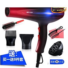 髮廊買家多功能電吹風機功率吹風機我要用實用宿舍低款小功率大學 歷史價格詳細信息