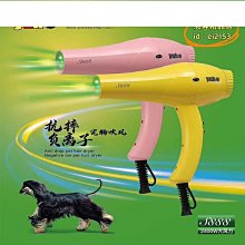 寵物吹風機咪掛脖電吹風家用髮廊大功率護髮風筒 歷史價格詳細信息