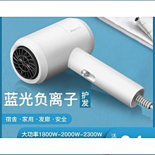 吹風機家用大功率負離子護髮學生宿舍用電吹風理髮店風筒ZB68 歷史價格詳細信息