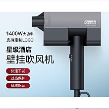 酒店吹風機壁掛式吹風筒賓館家用浴室衛生間專用掛牆式電吹風 歷史價格詳細信息
