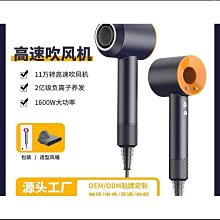 吹風機電吹風家用電器宿舍用學生大功率吹風筒 歷史價格詳細信息