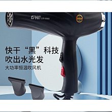 精選負離子 吹風機　電吹風 家用電吹風 無葉吹風機 專業吹風機 大風量吹風機 高速水離子吹風機 歷史價格詳細信息
