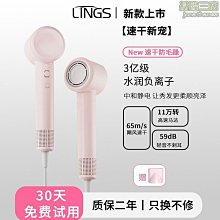 6億負離子護髮中空電吹風靜音速幹酒店高速吹風機不傷發電吹風筒 歷史價格詳細信息